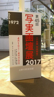 2017040411030000.jpg