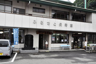 棡原 長寿館_2_k.jpg